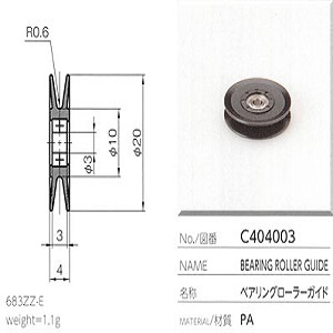 Con lăn sứ Ceramic roller guide Yuasa C404003